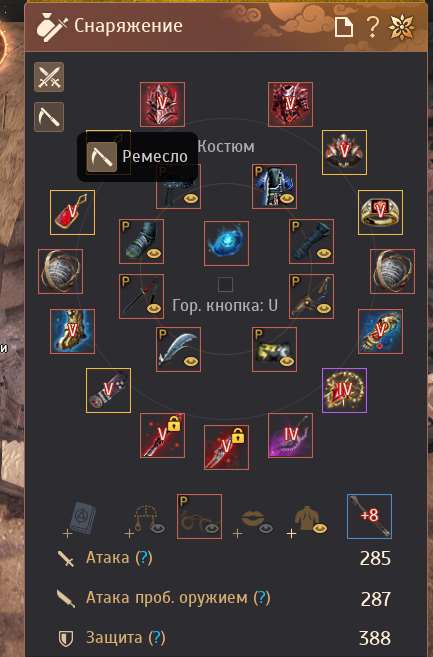 Скриншоты к игре Black Desert продажа аккаунта к игре Black Desert